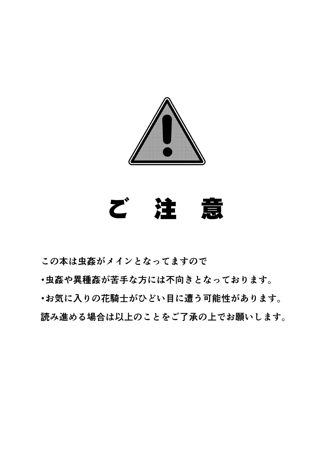 试读预览 2