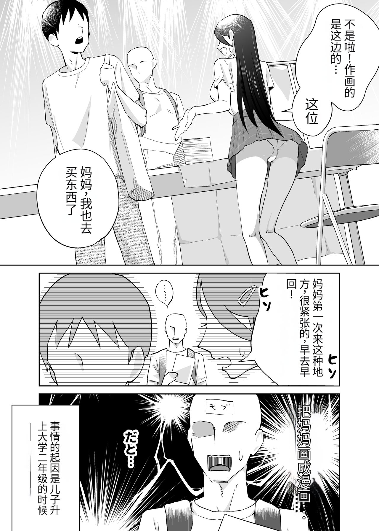 试读预览 4