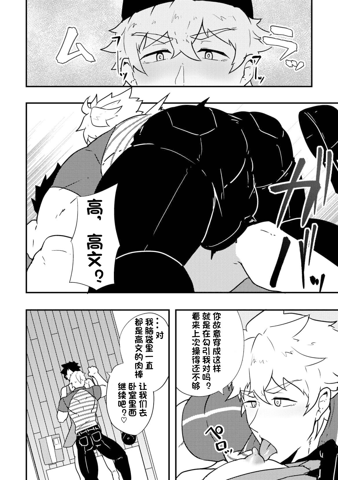 Preview 4