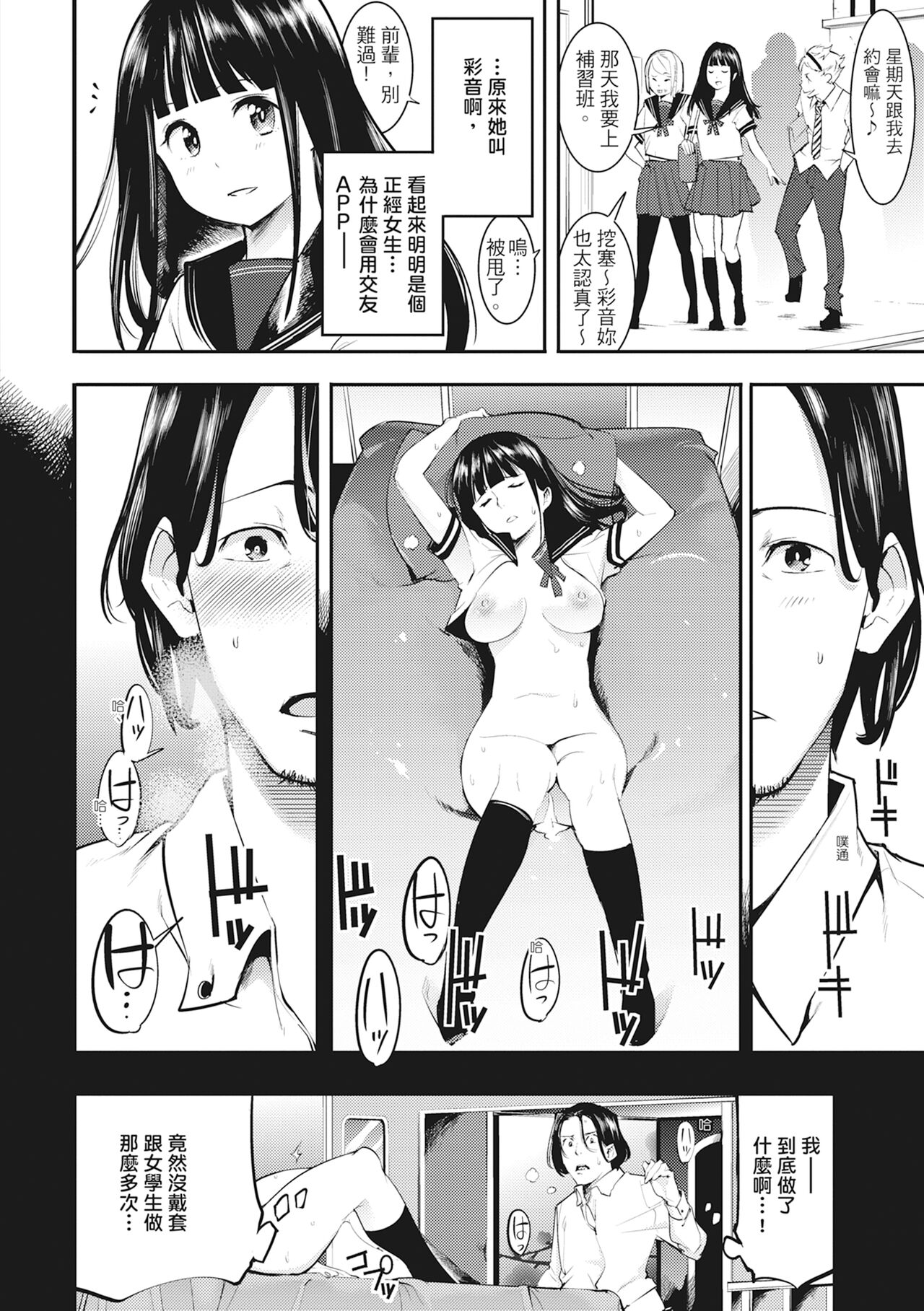 試讀預覽 6