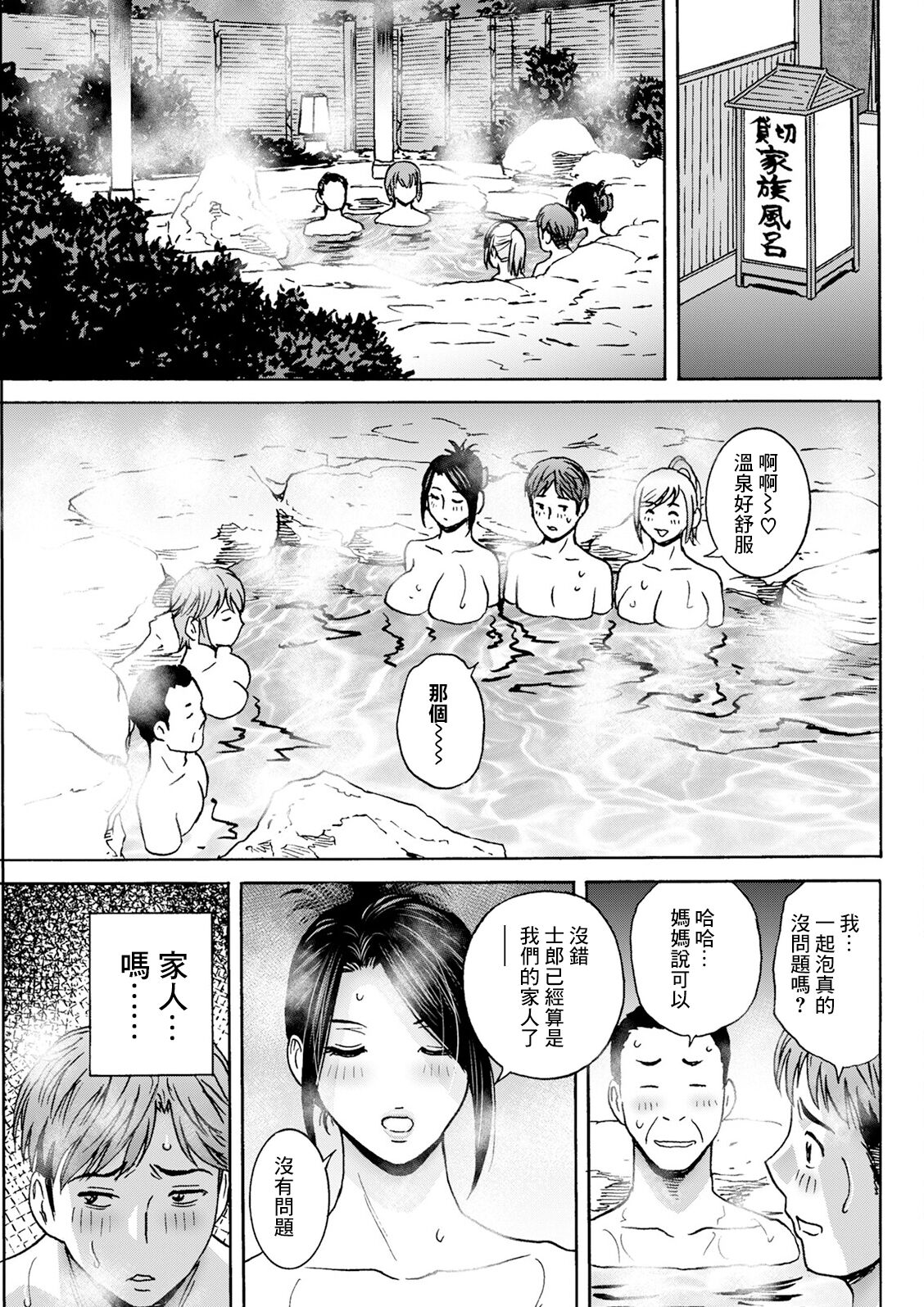 試讀預覽 3