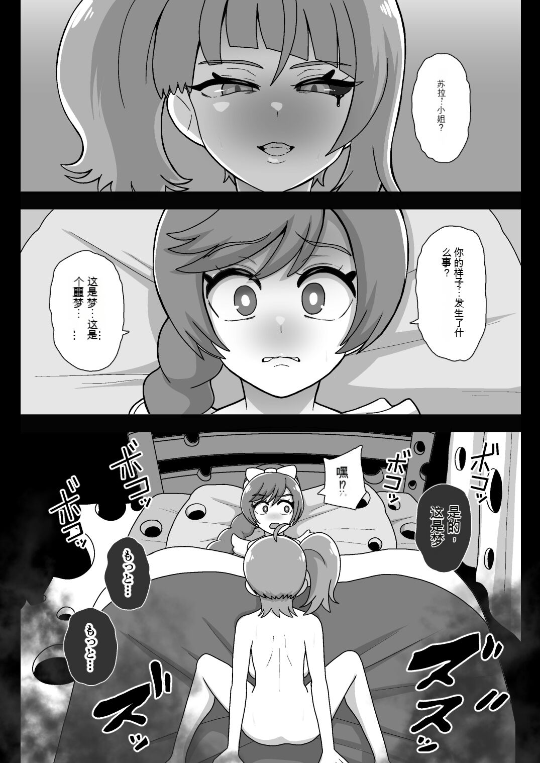 试读预览 3