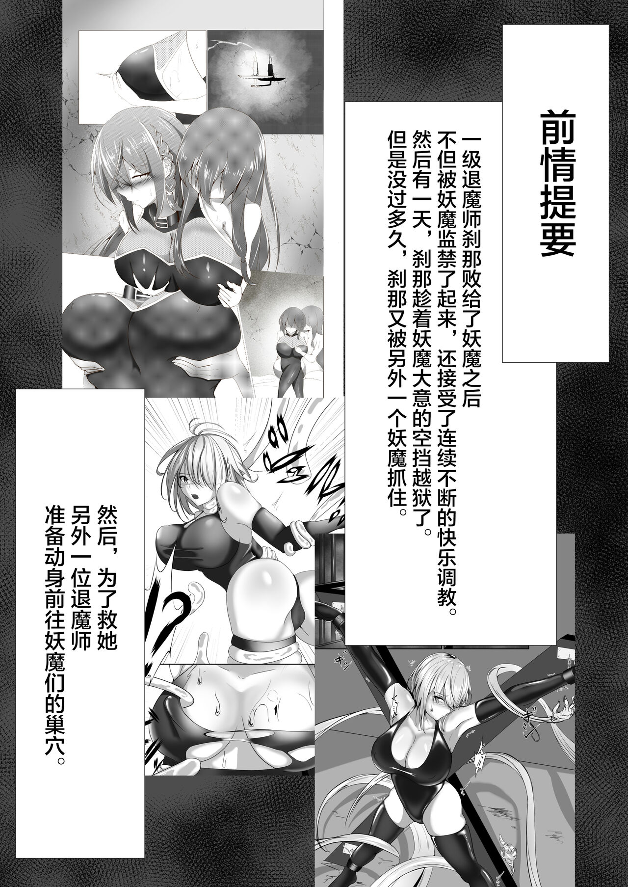 Preview 3
