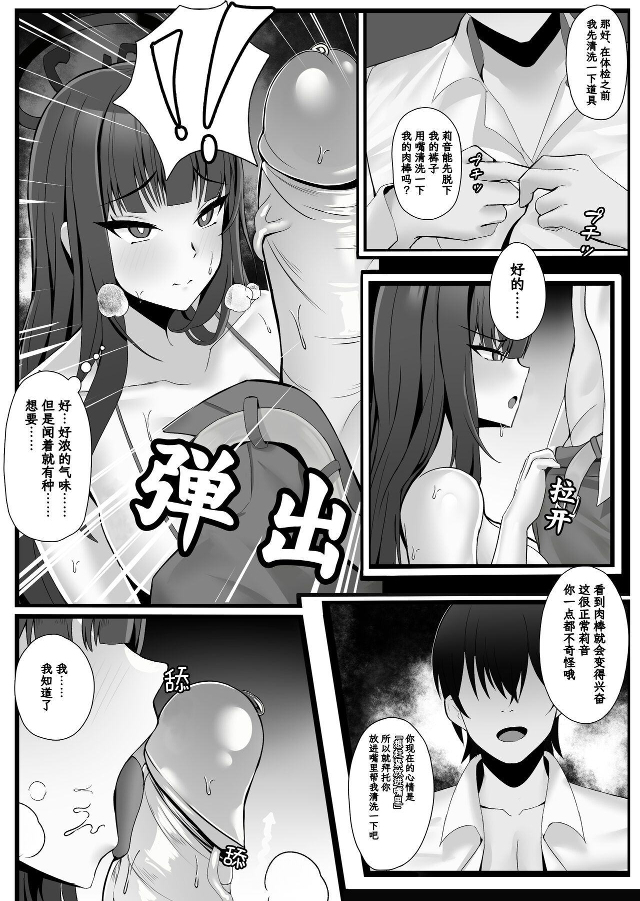 Preview 6