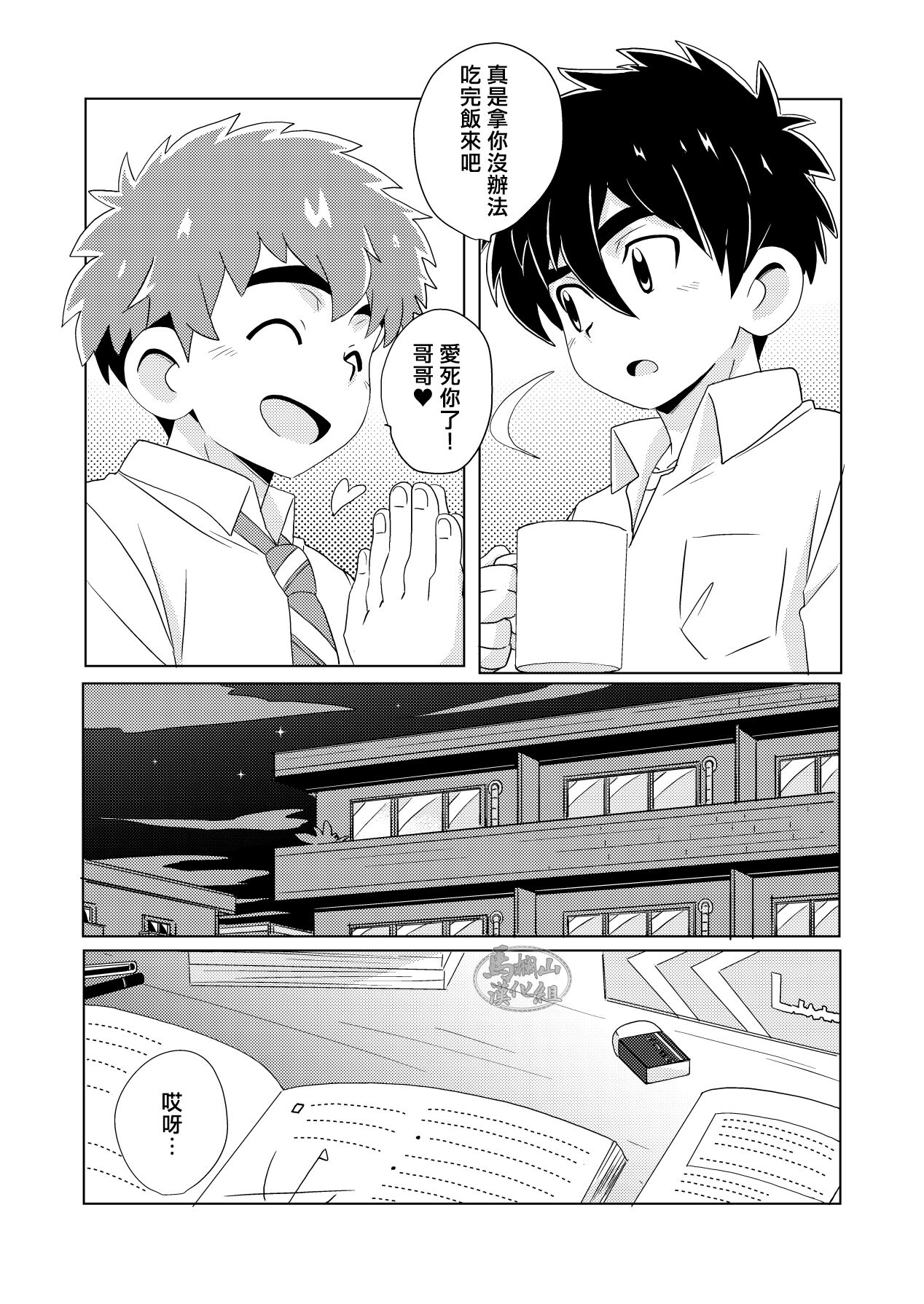 试读预览 6