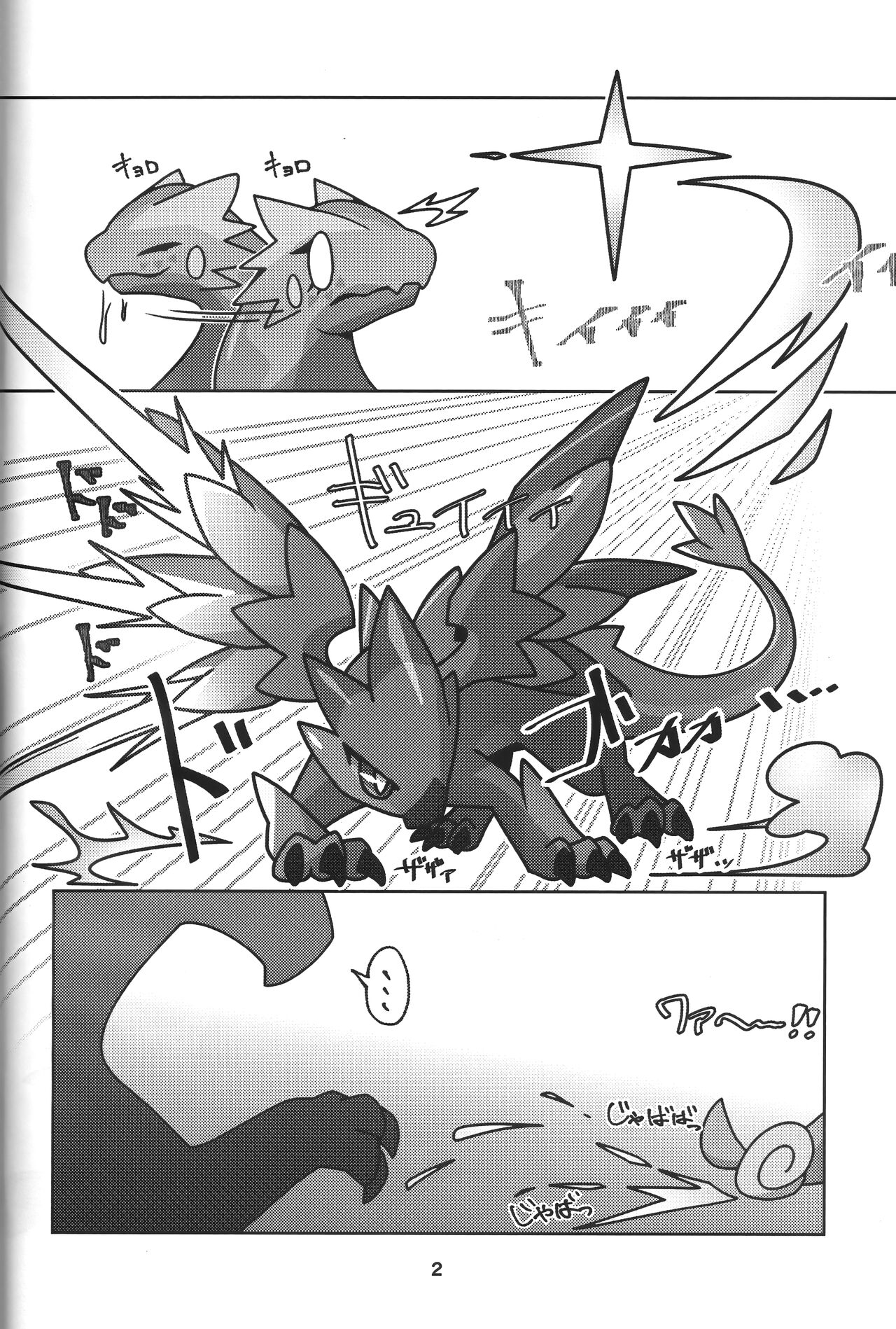 試讀預覽 3