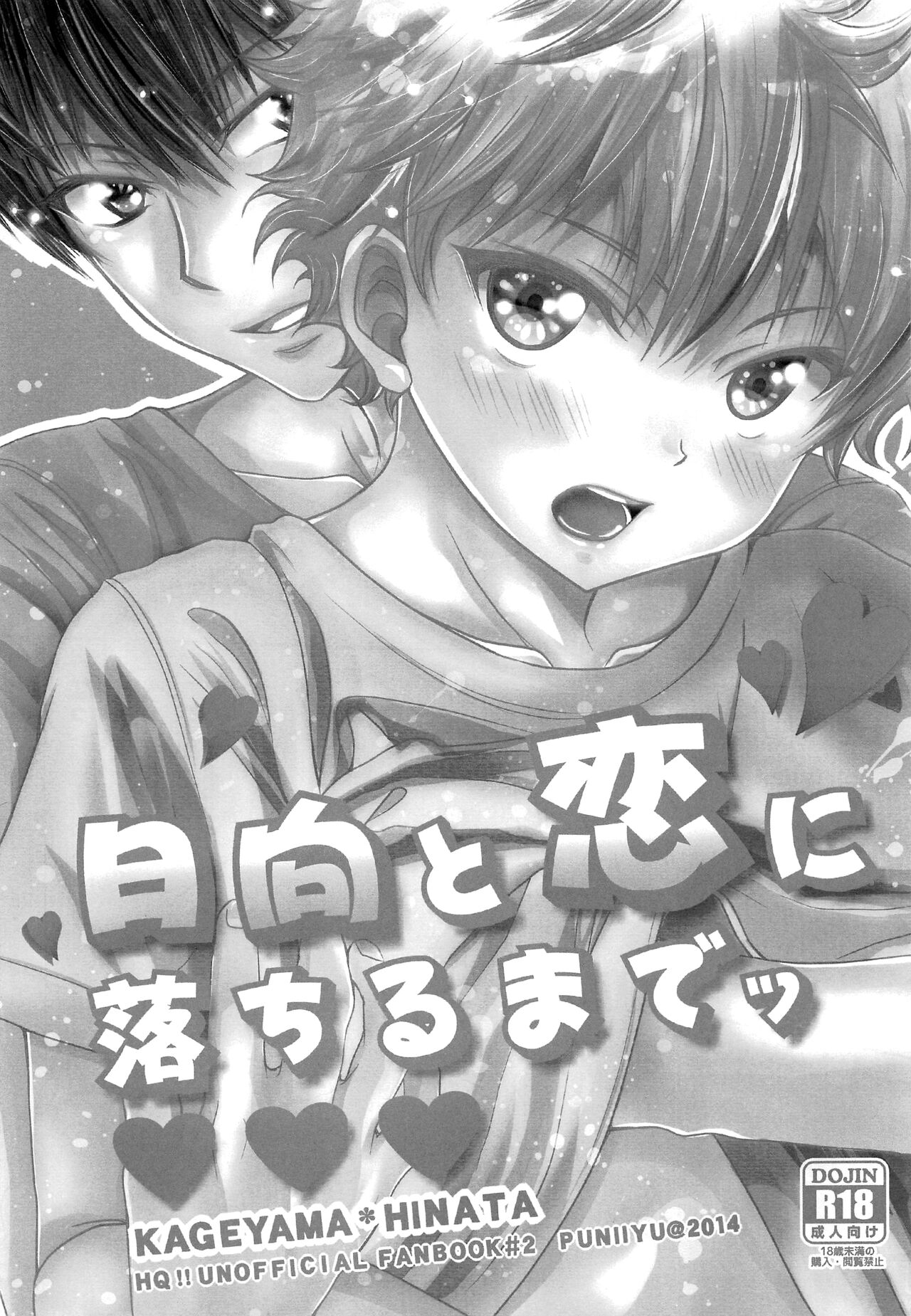 Preview 6