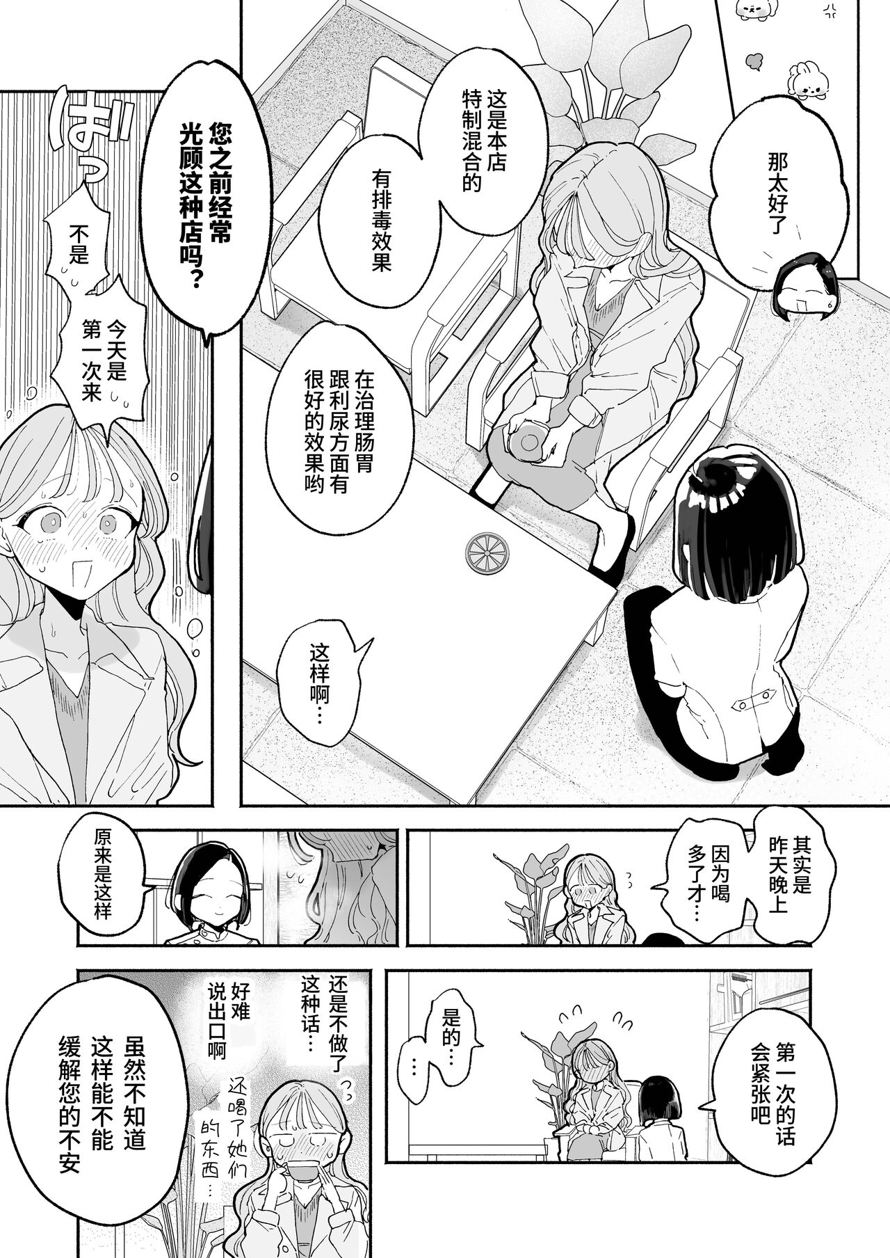 试读预览 5