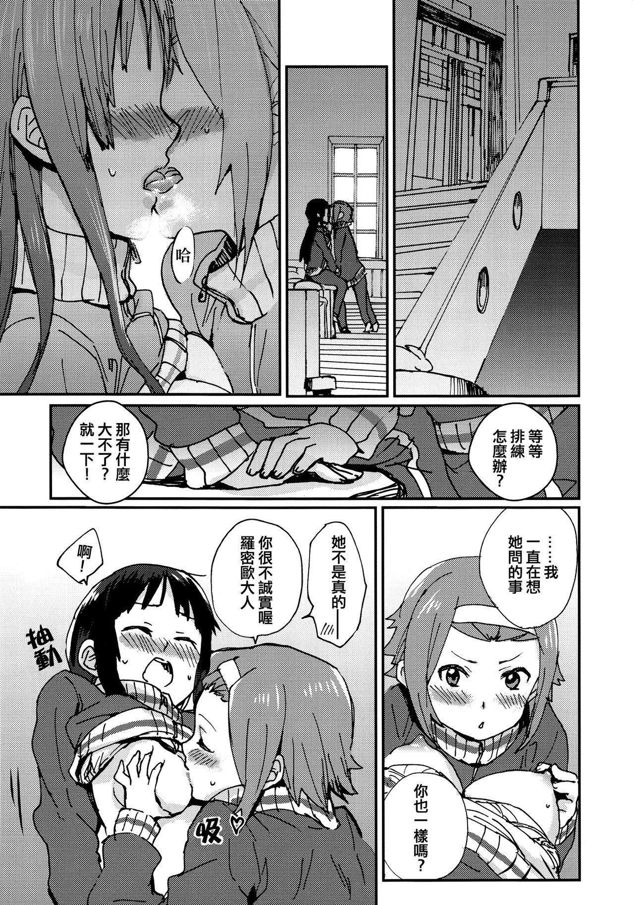 Preview 6
