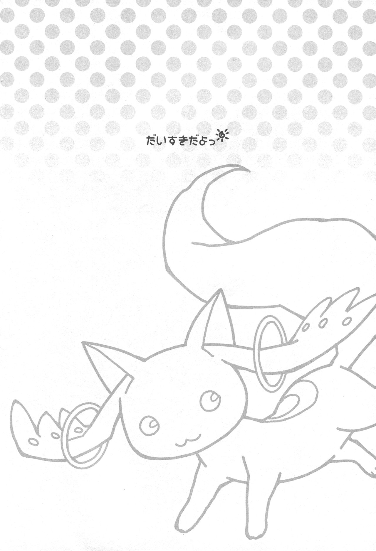 Preview 5