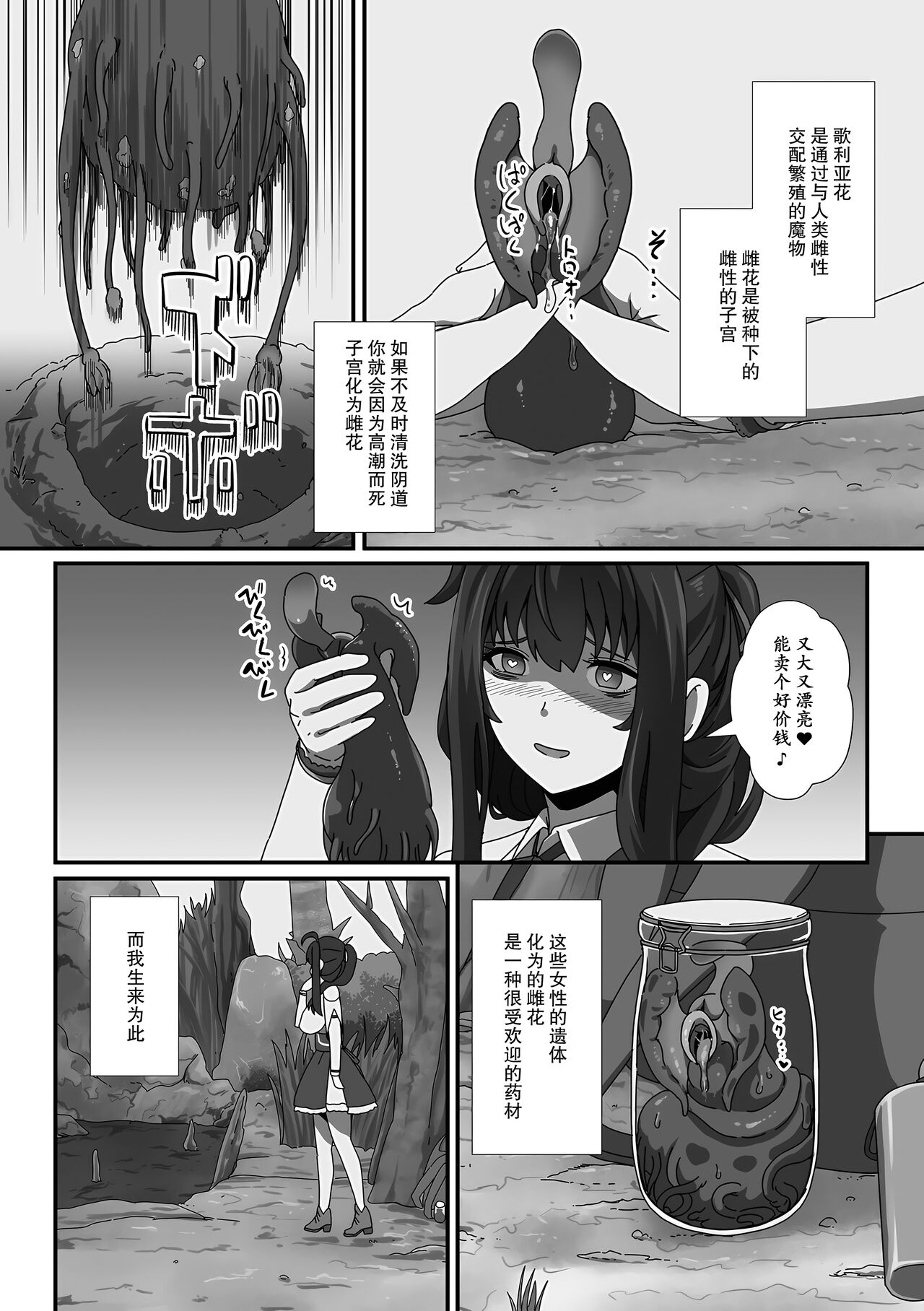 Preview 6