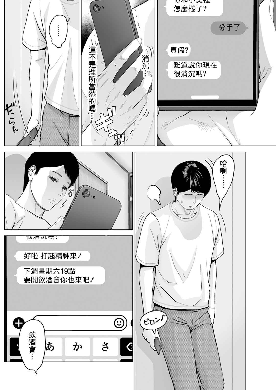 Preview 4