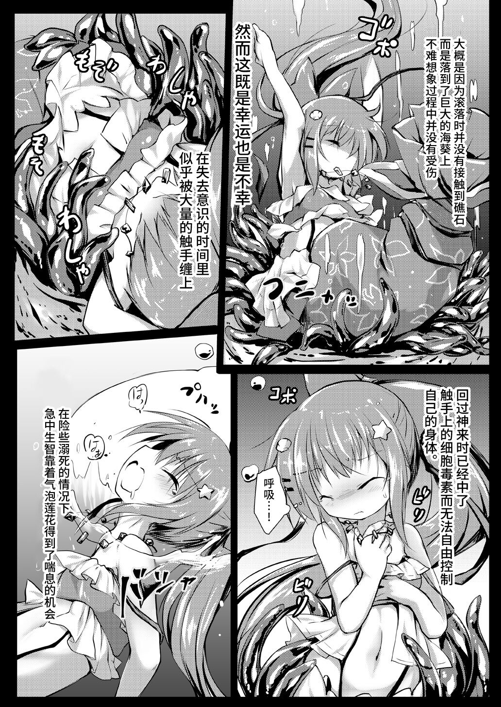 Preview 5