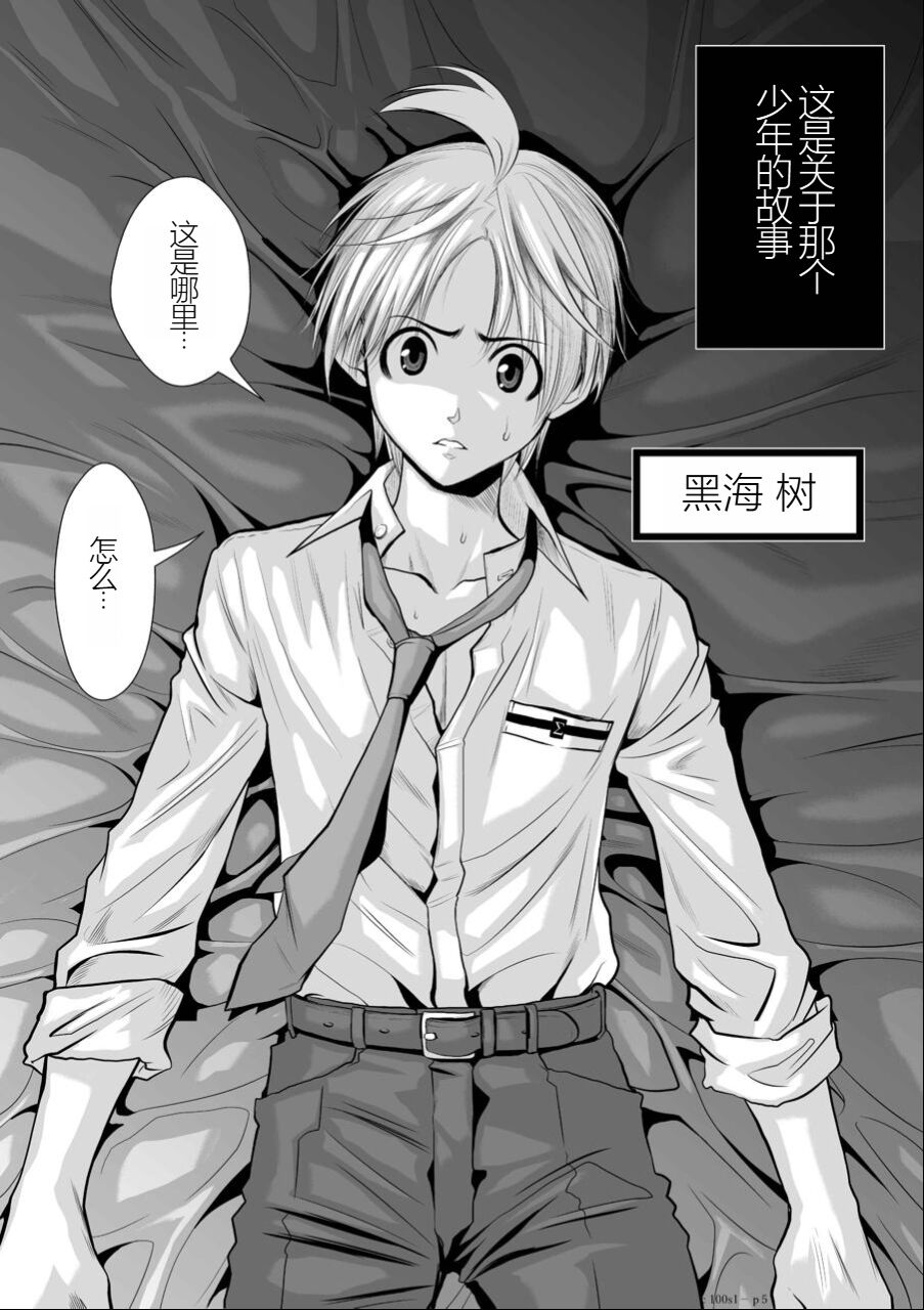 Preview 6