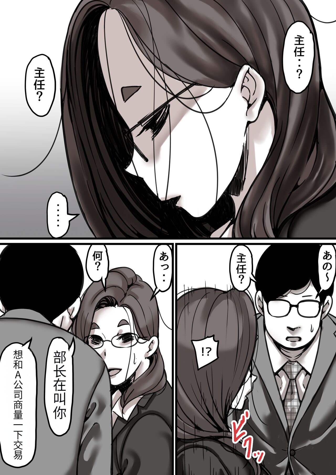 试读预览 3
