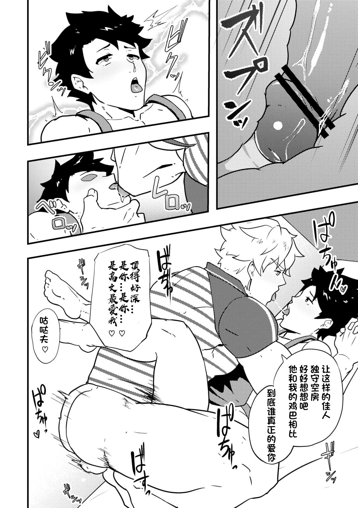 Preview 6