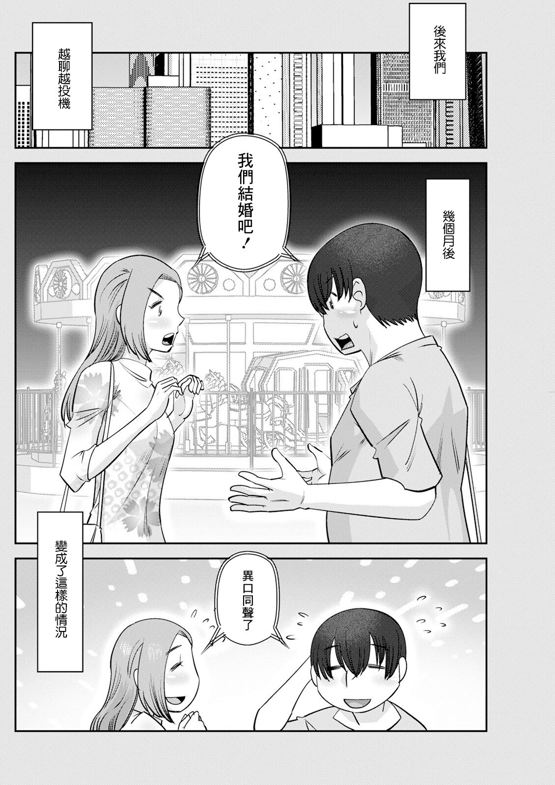 试读预览 4