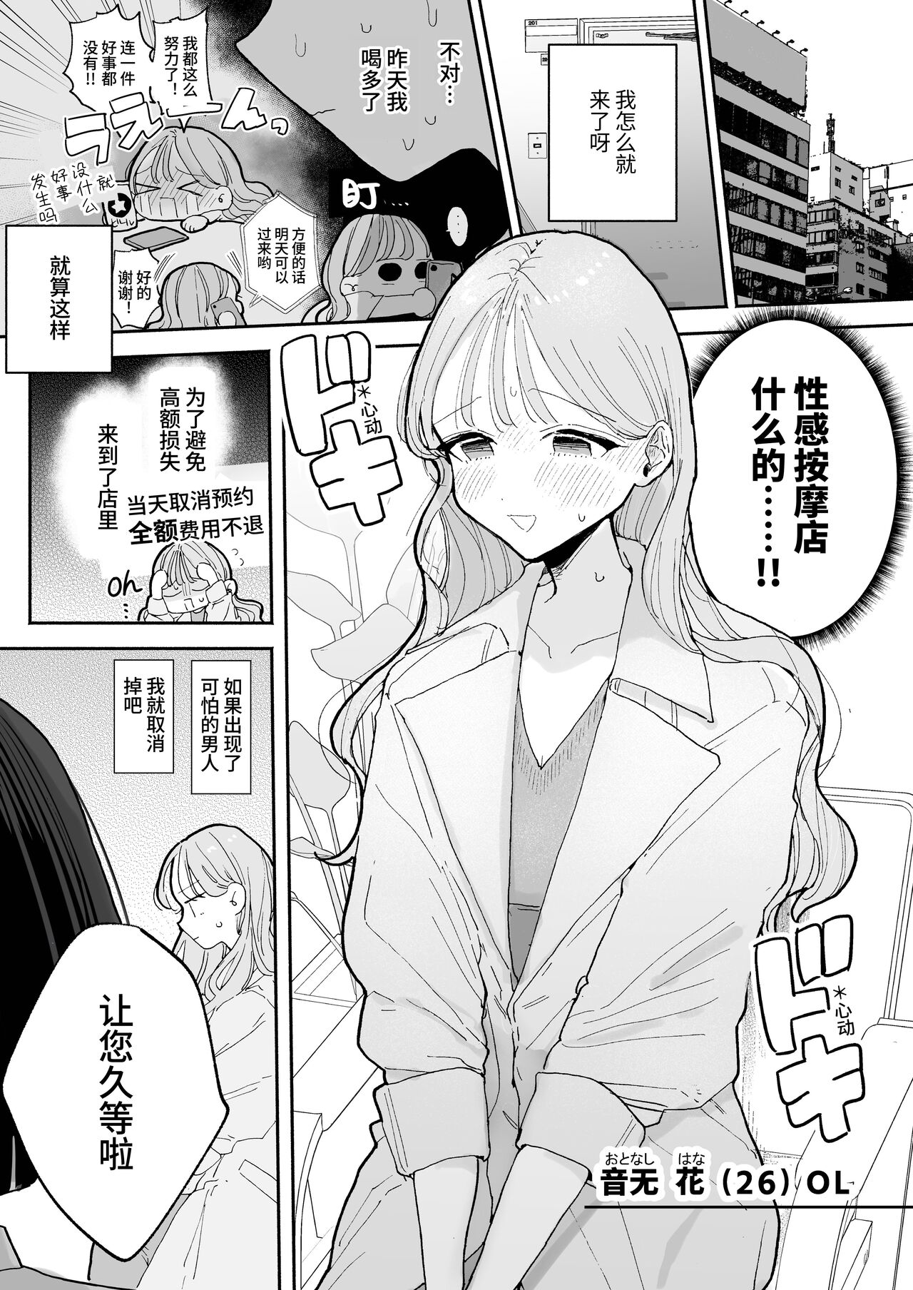 試讀預覽 3