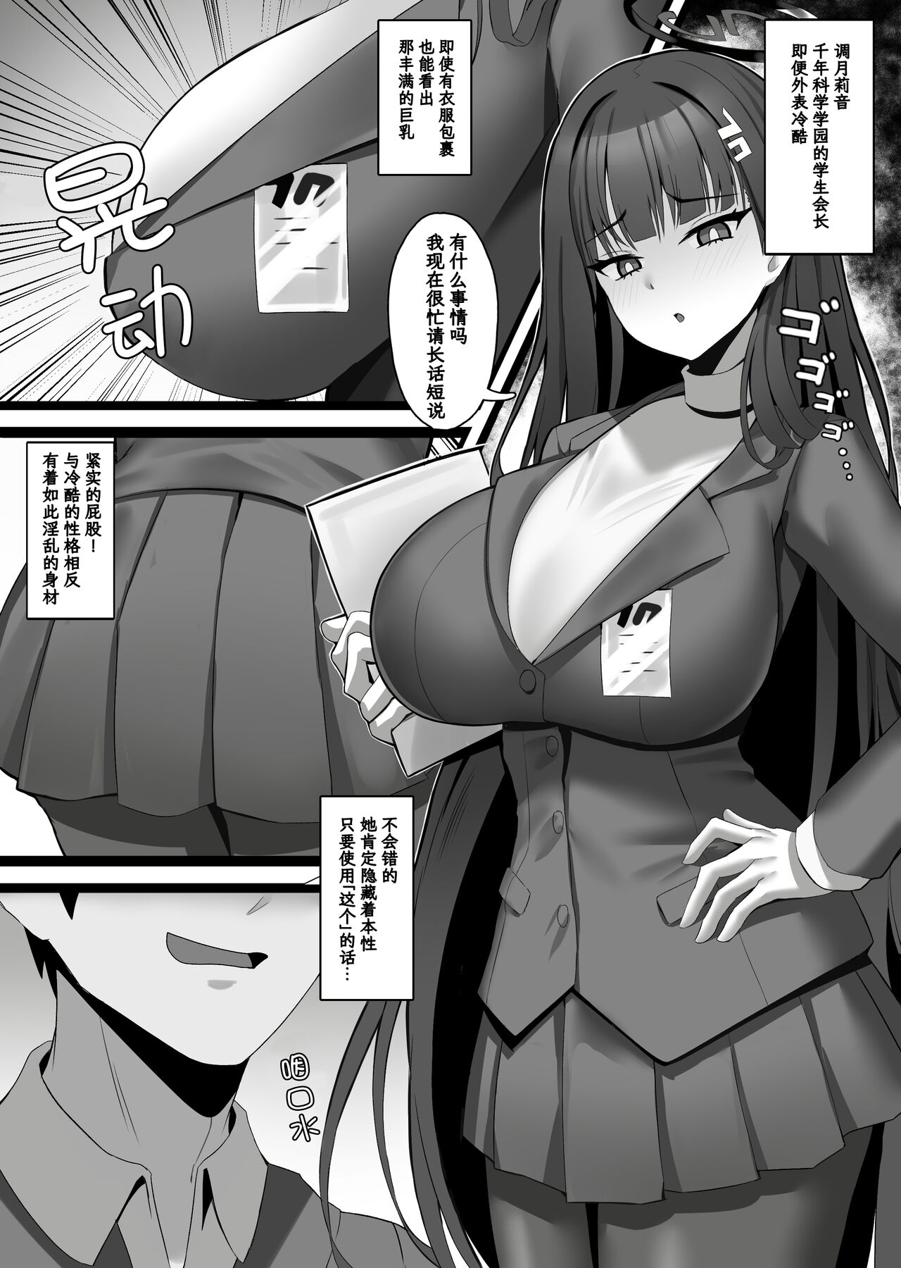 Preview 1