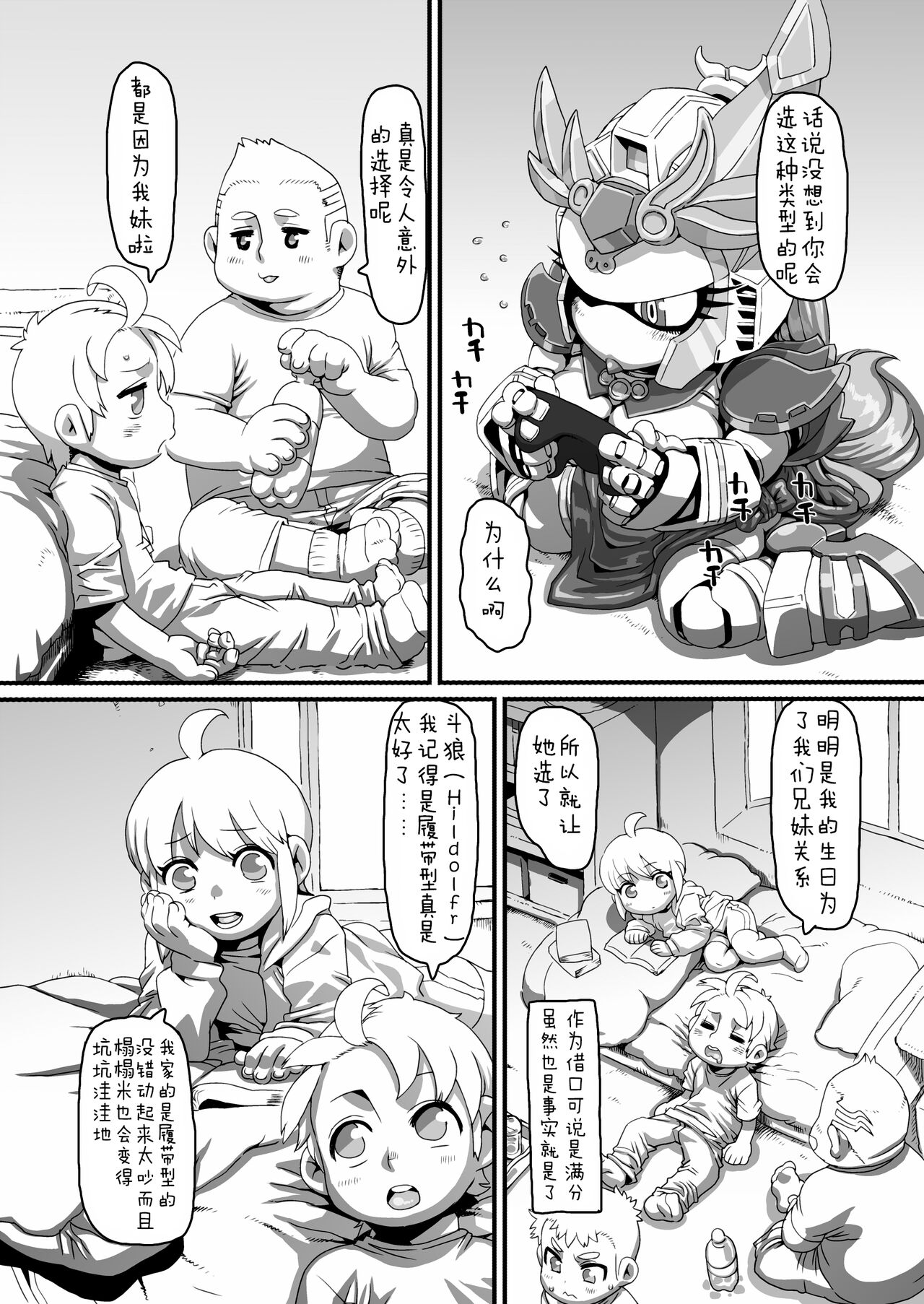 试读预览 3