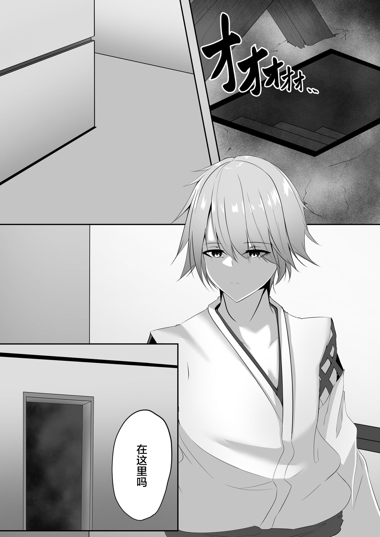 Preview 4
