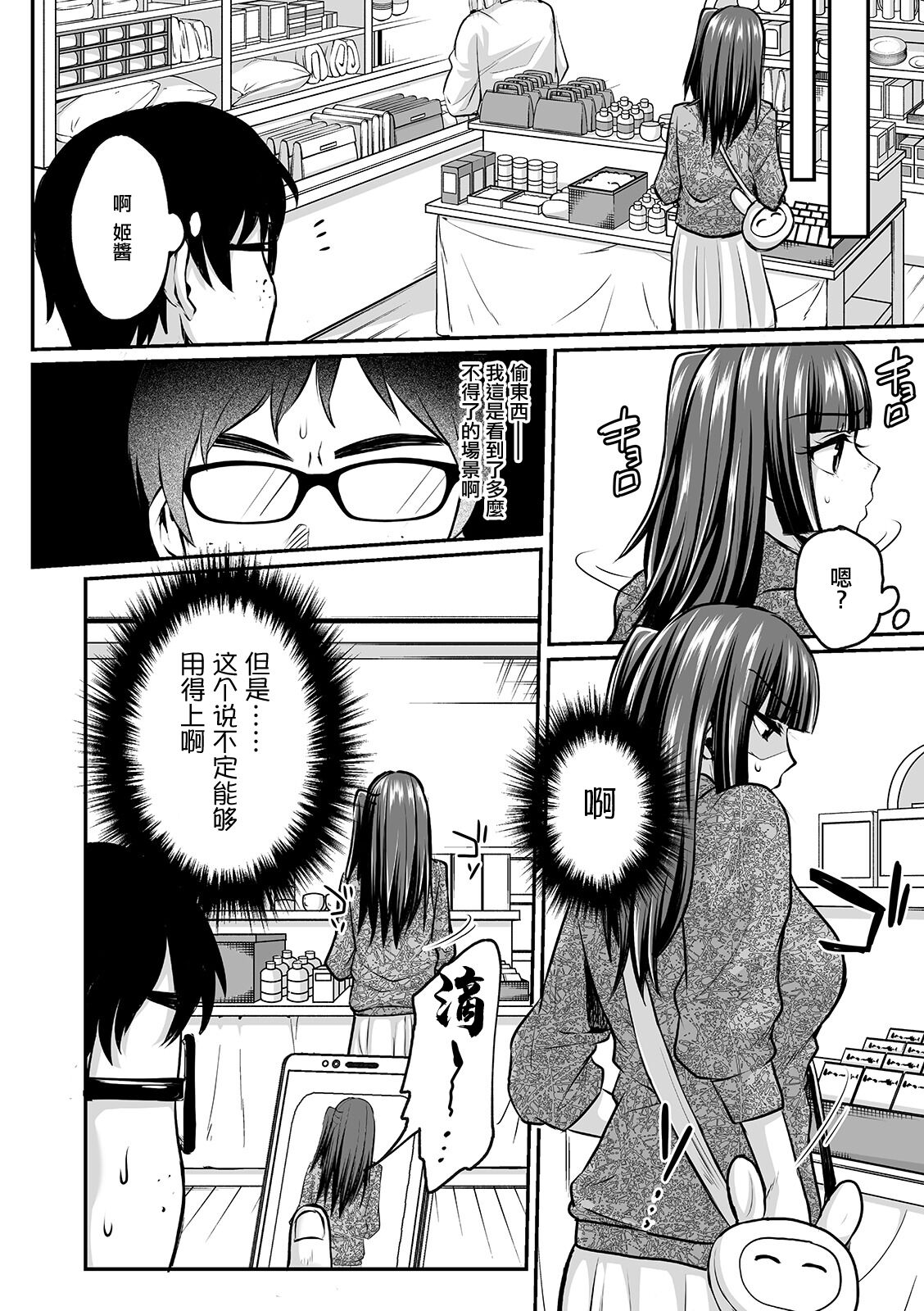 試讀預覽 2