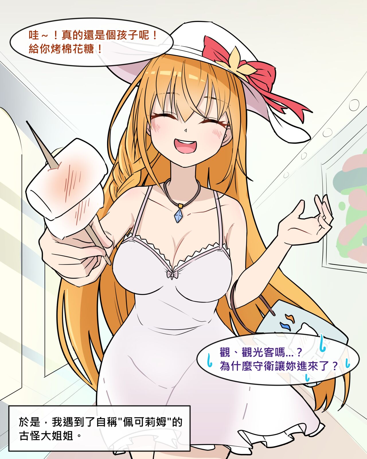 Preview 2