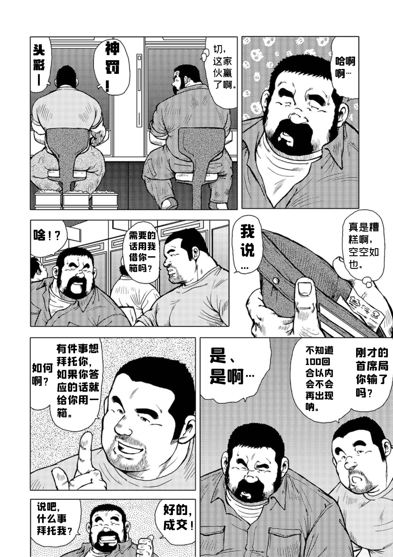 試讀預覽 2