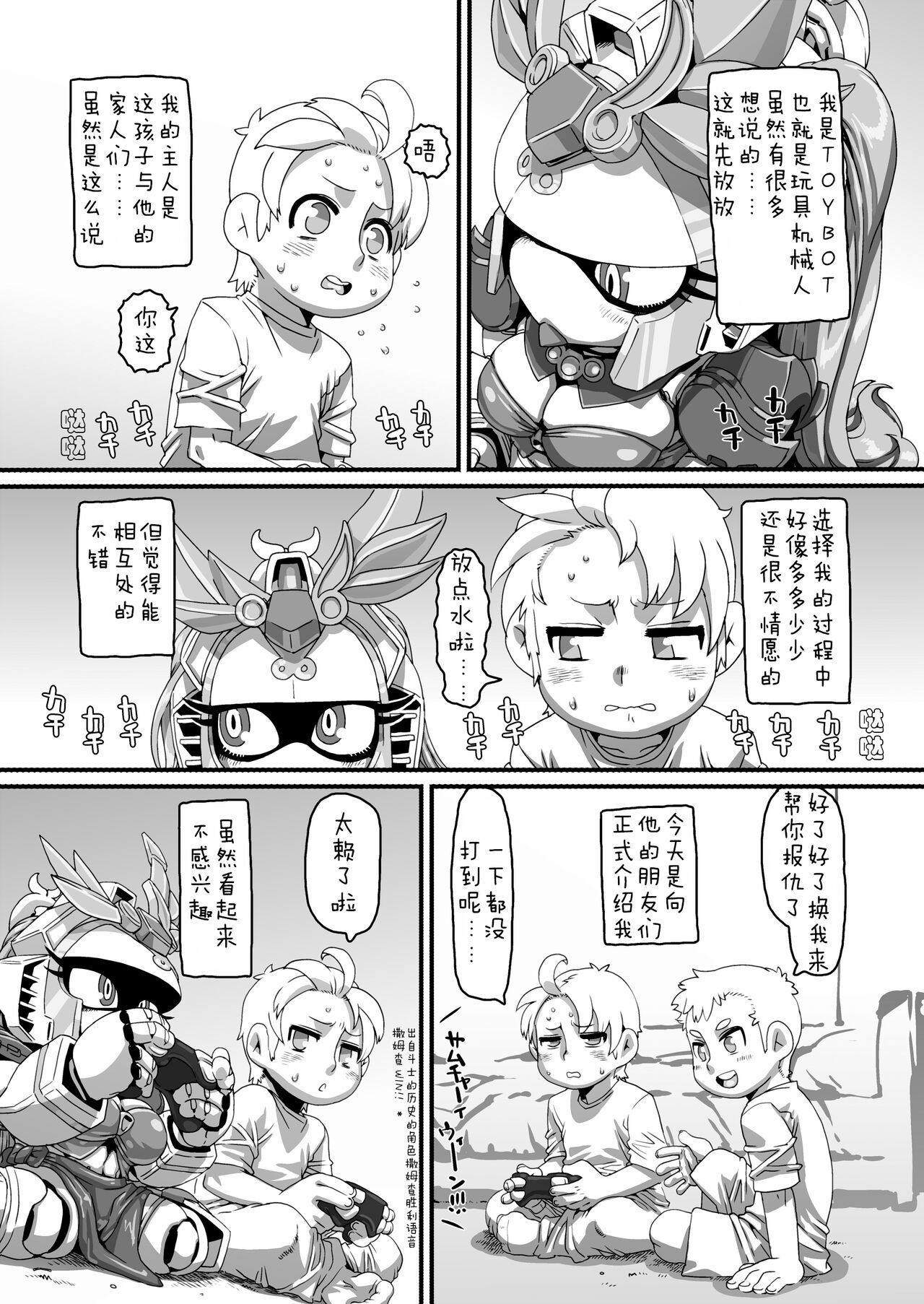 試讀預覽 2