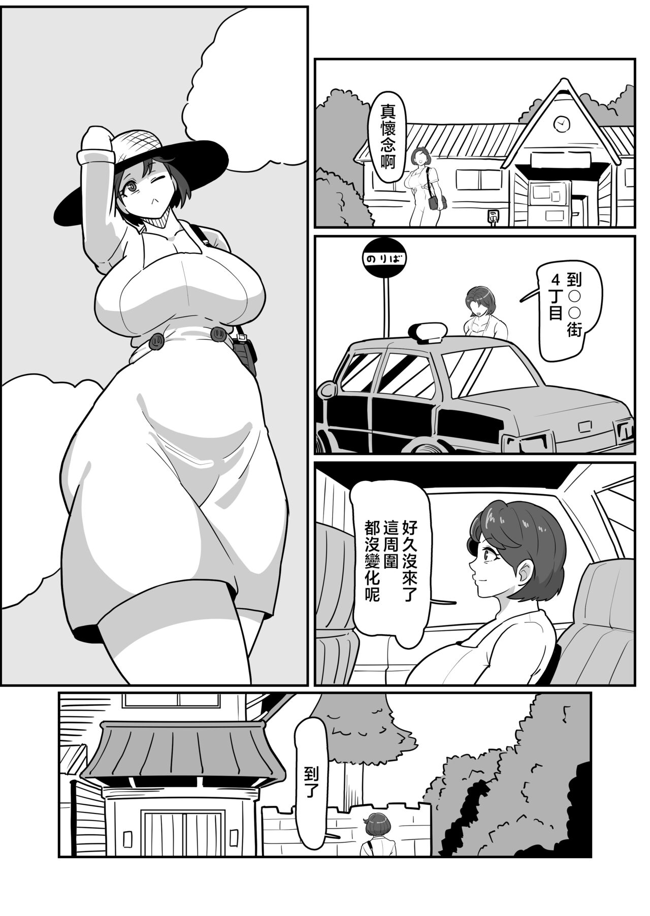 試讀預覽 5