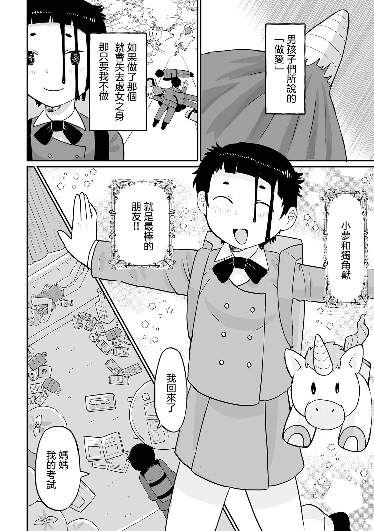 试读预览 5