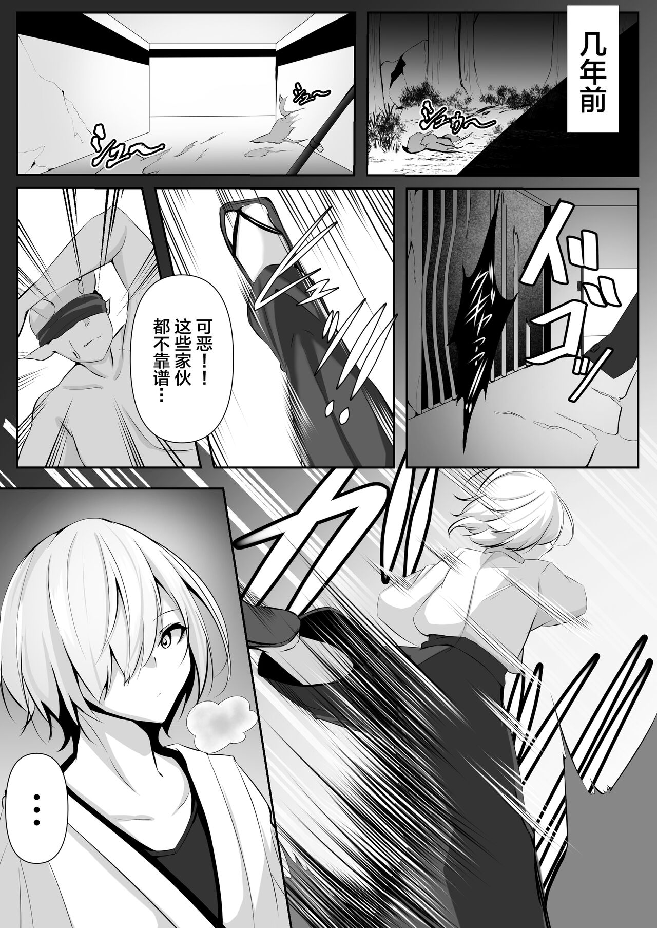 Preview 2