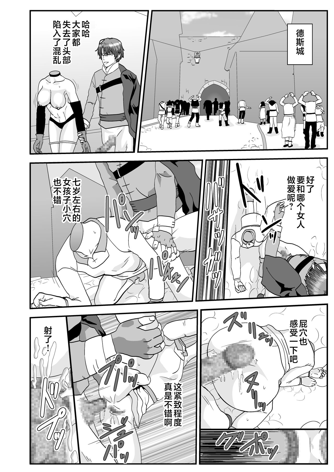 Preview 2