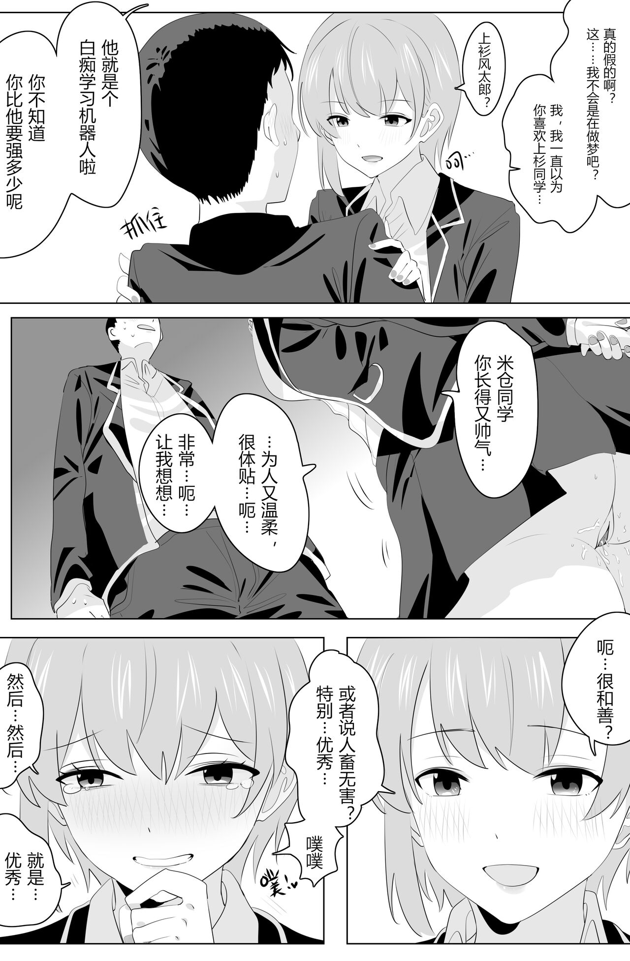 试读预览 4