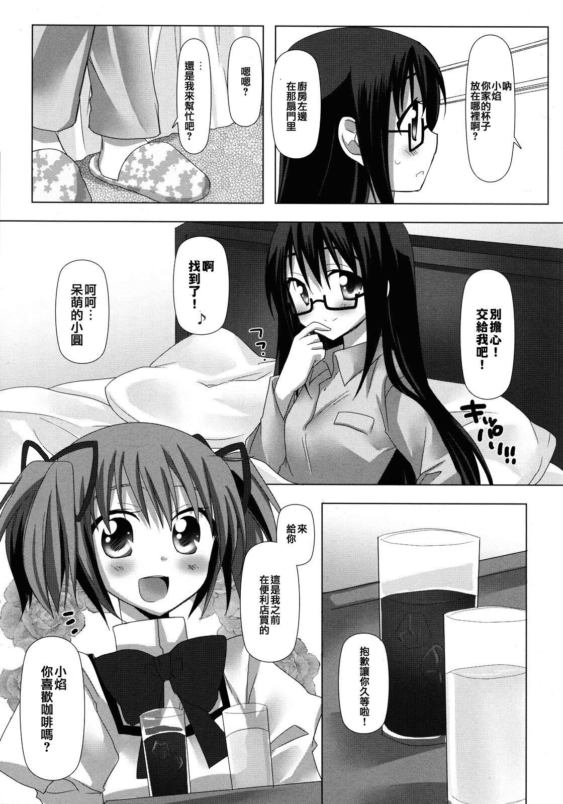 Preview 6