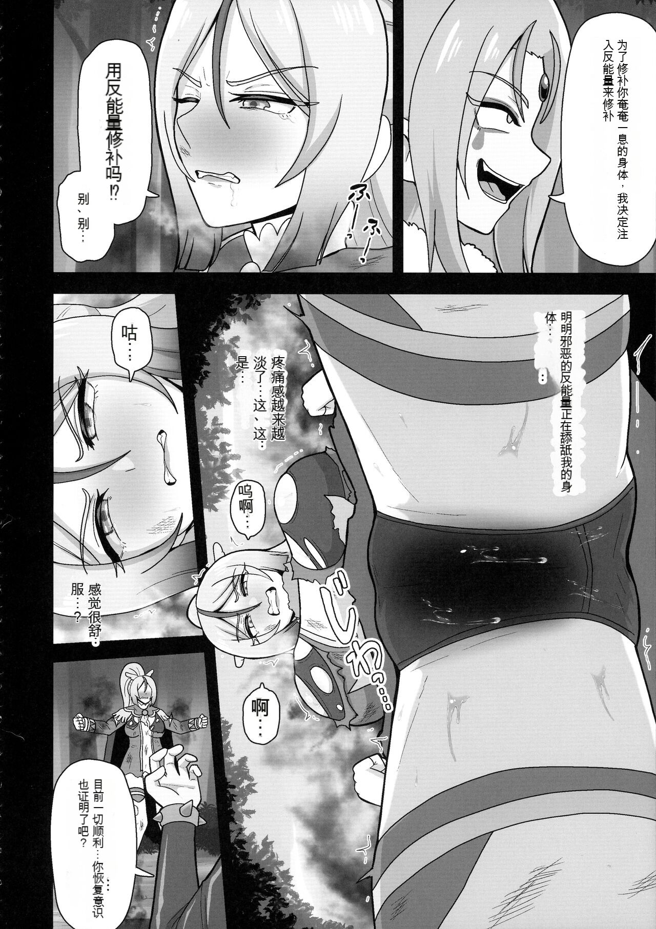 Preview 6
