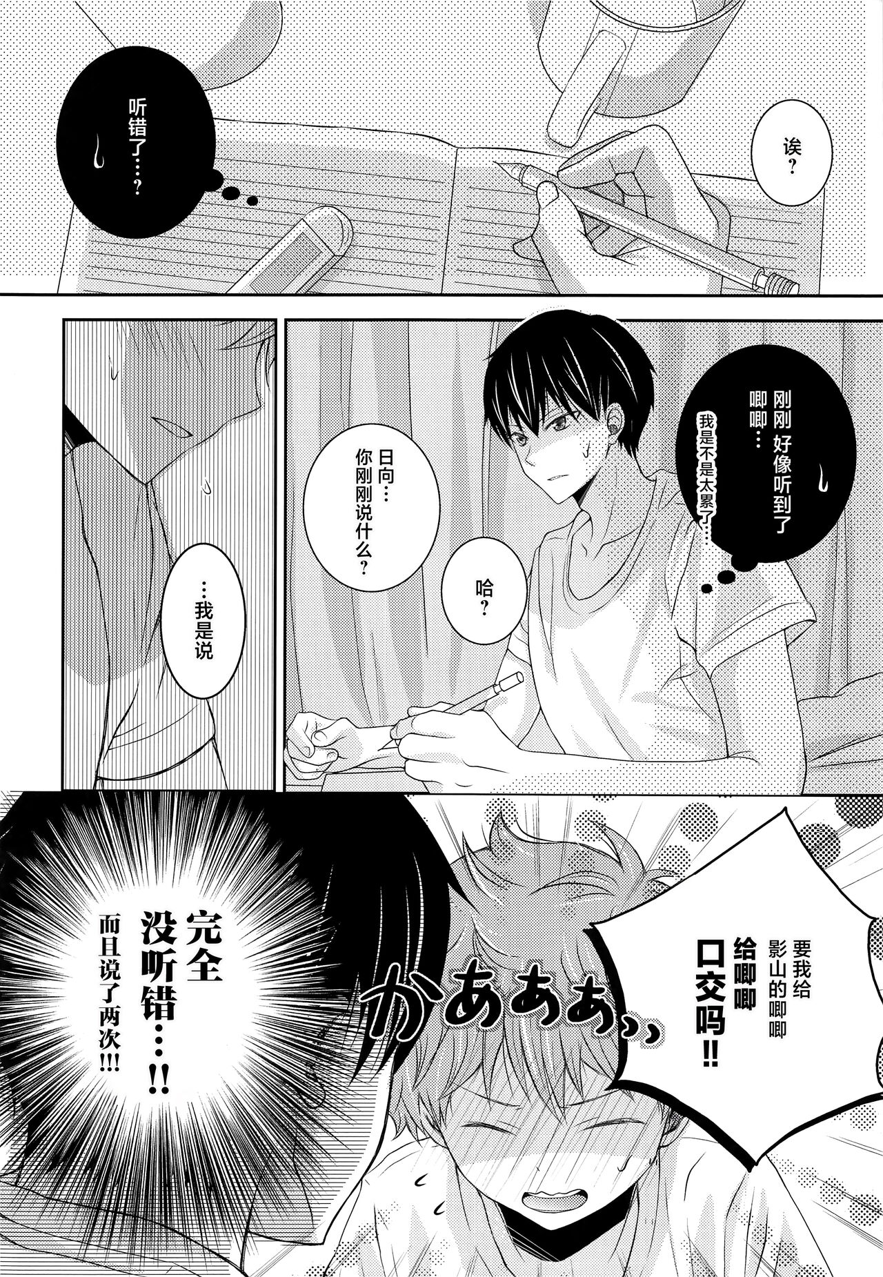 Preview 5