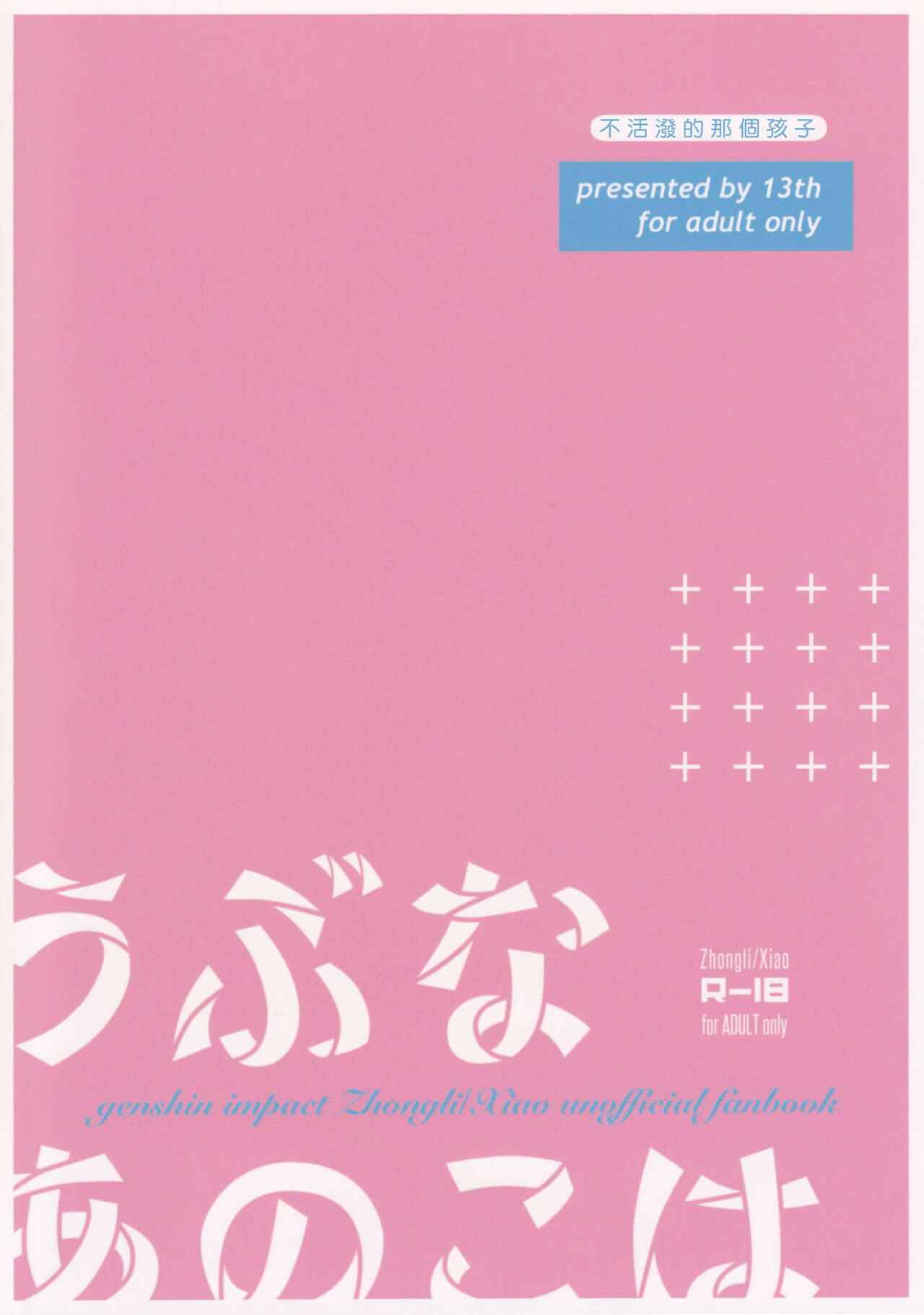 試讀預覽 2