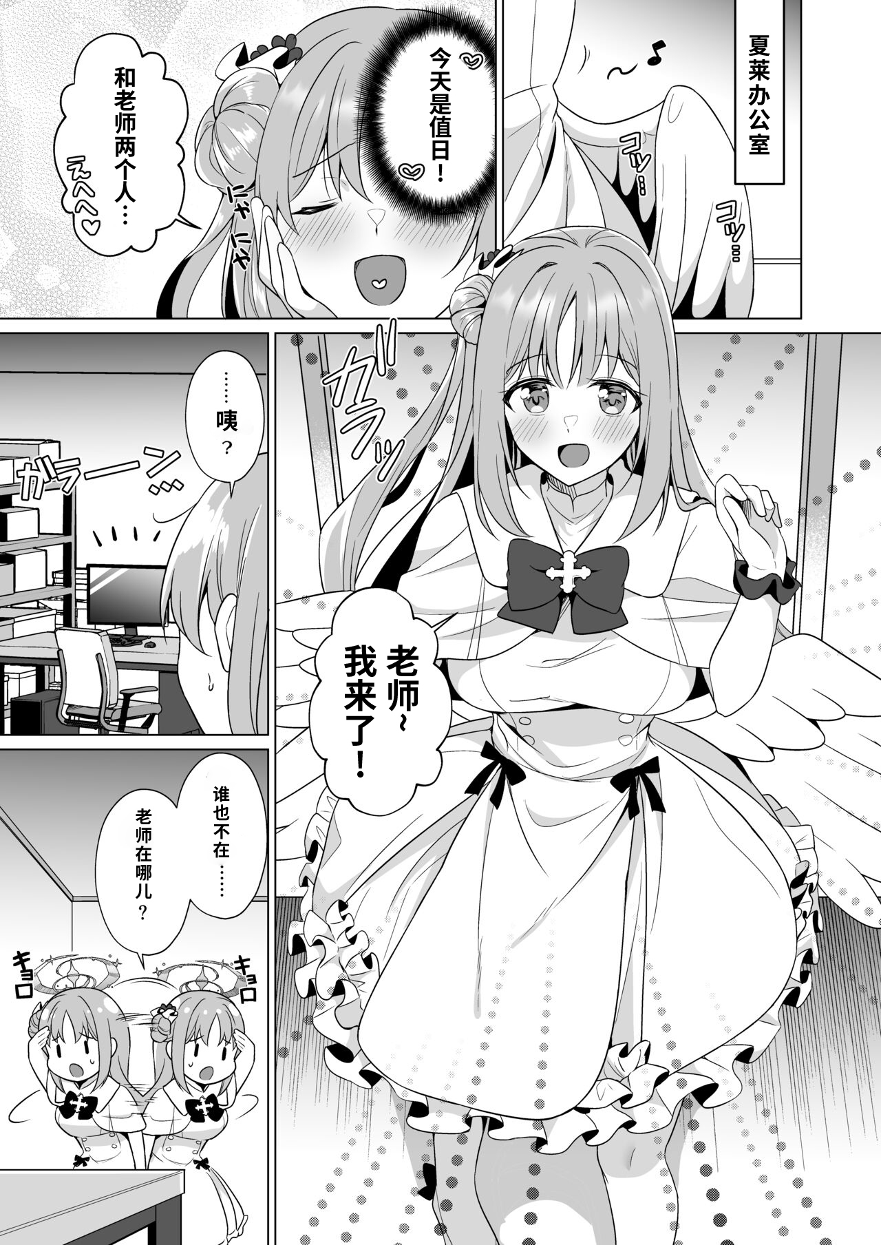 Preview 2