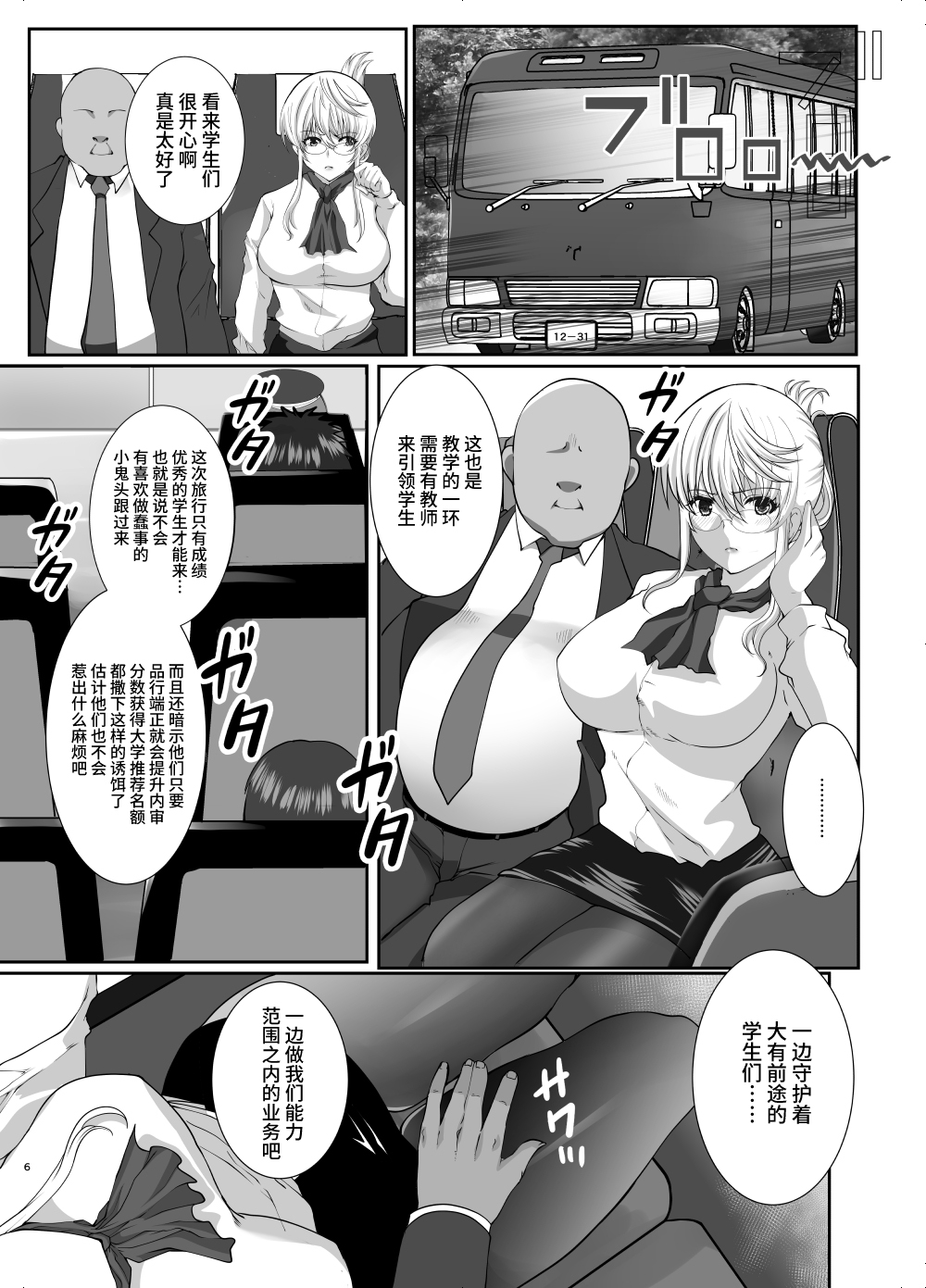 Preview 6