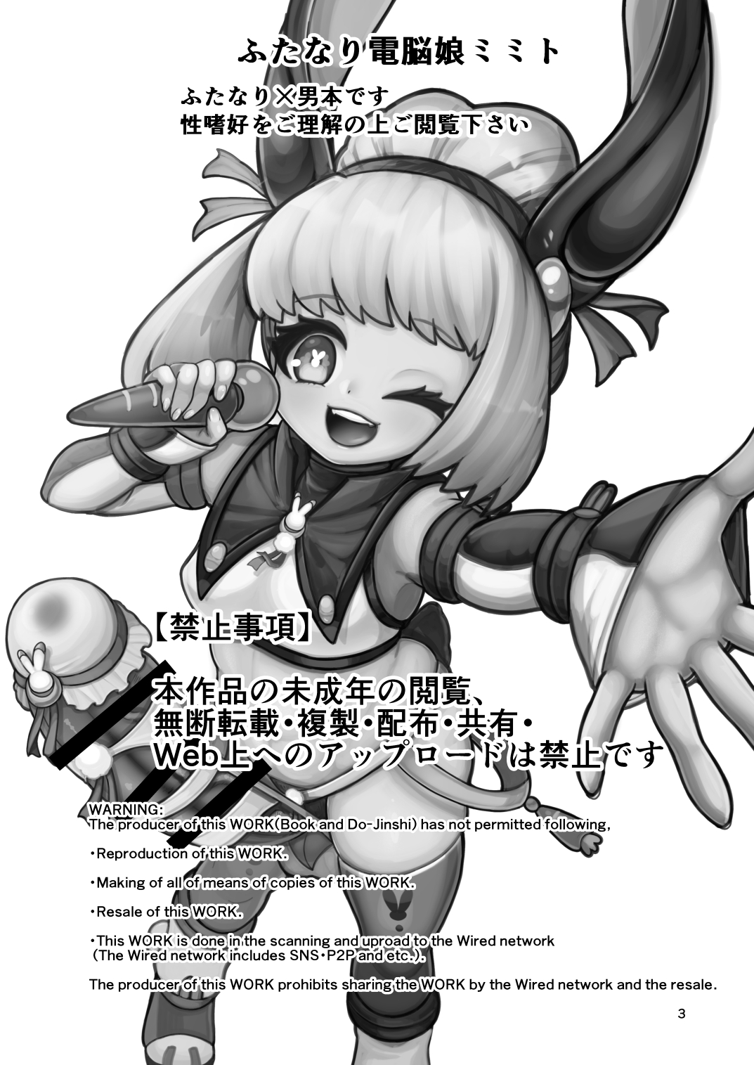 试读预览 3