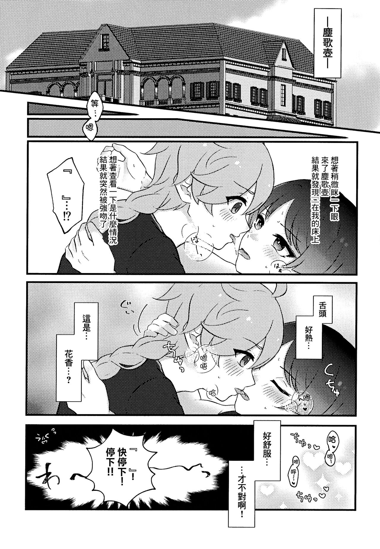 試讀預覽 5