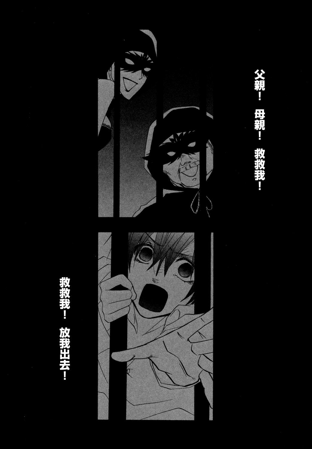 試讀預覽 4