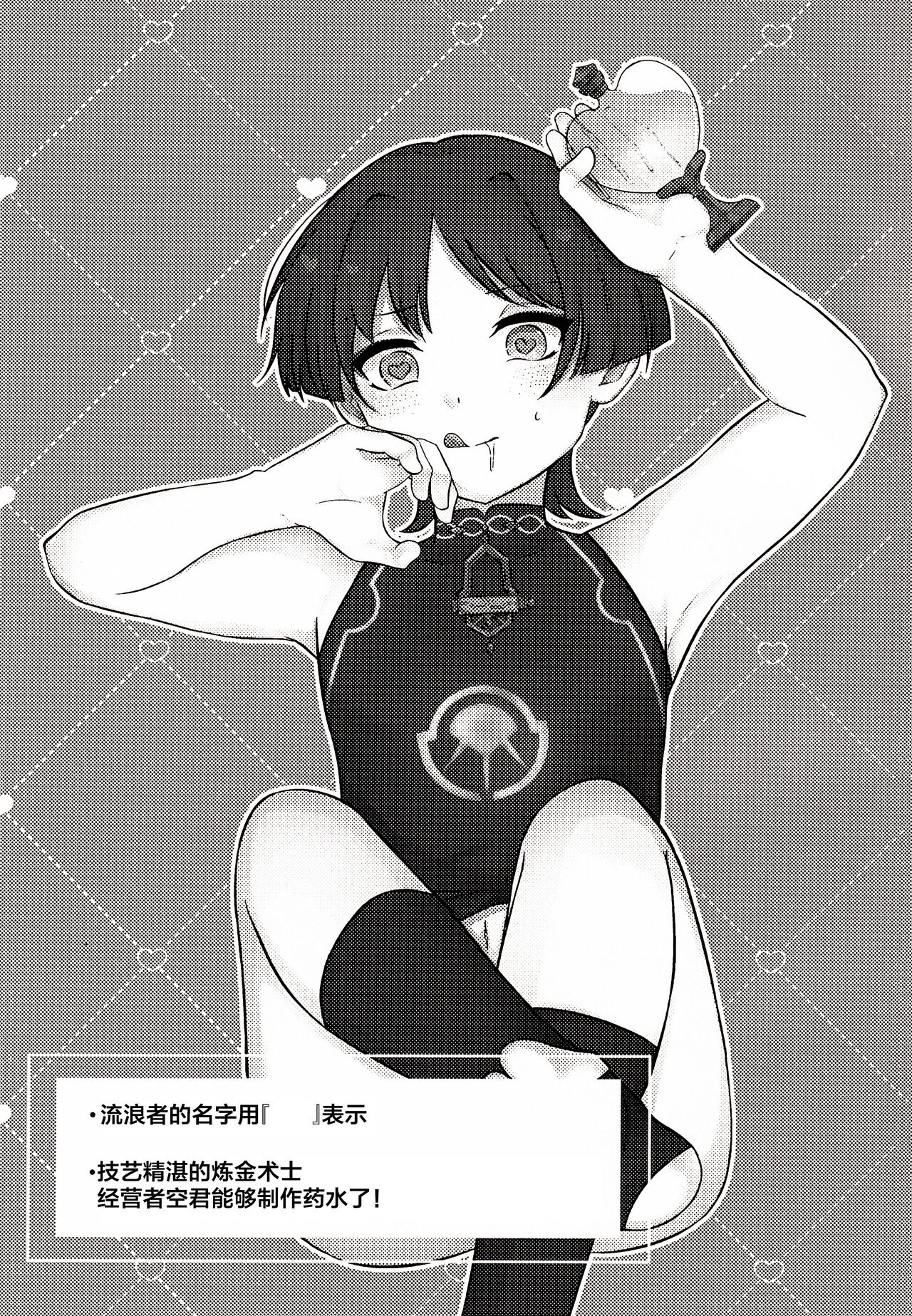 Preview 3