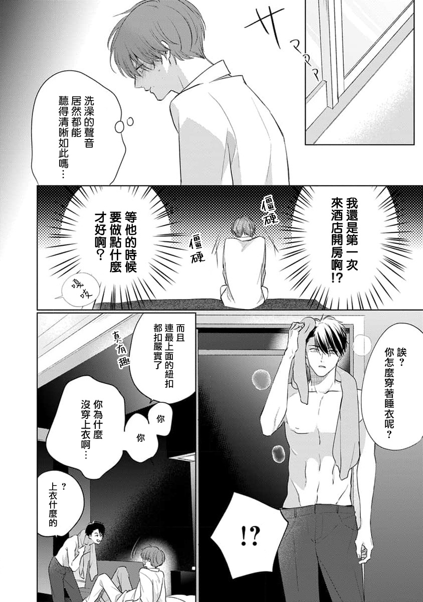 试读预览 5