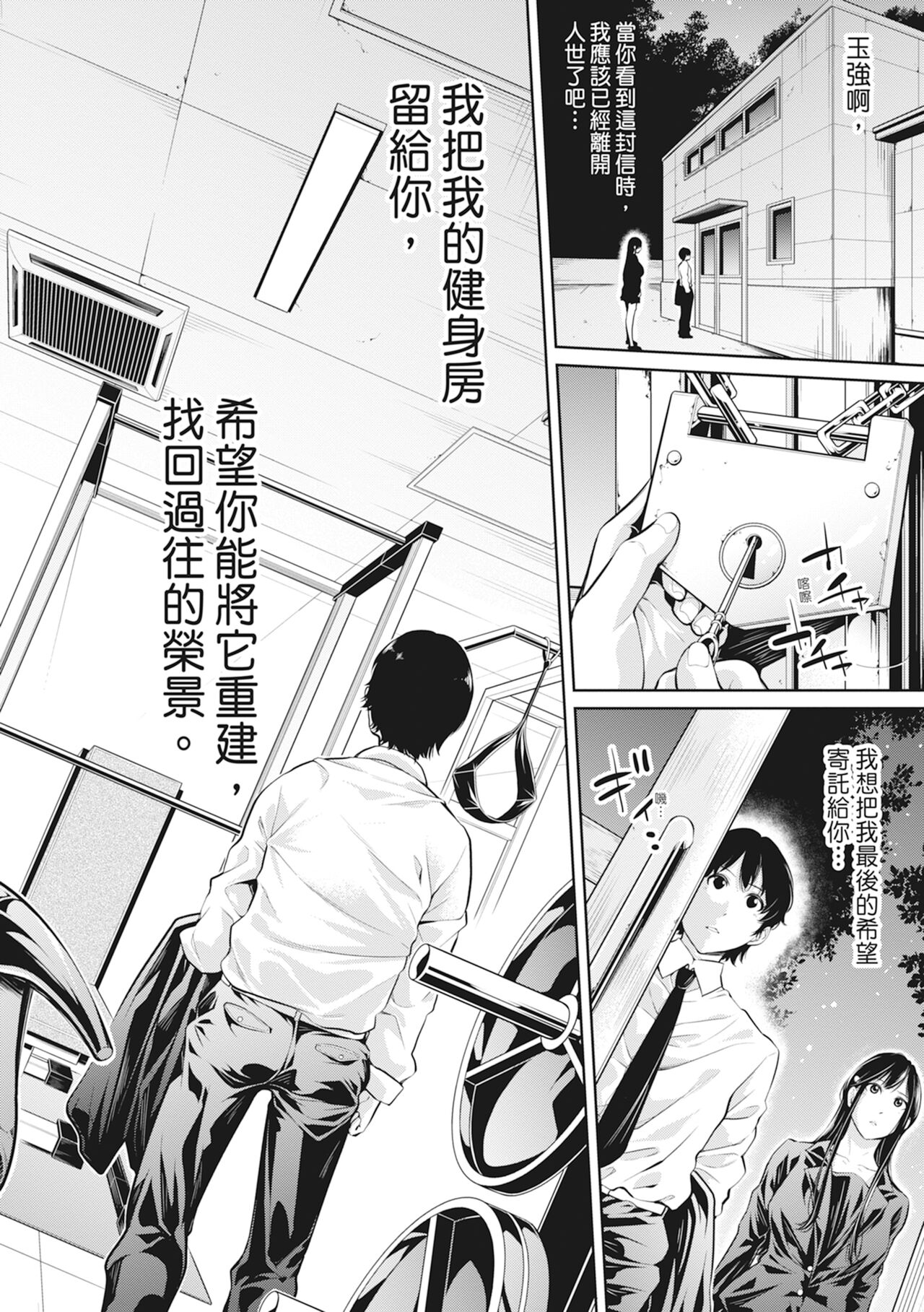 試讀預覽 6