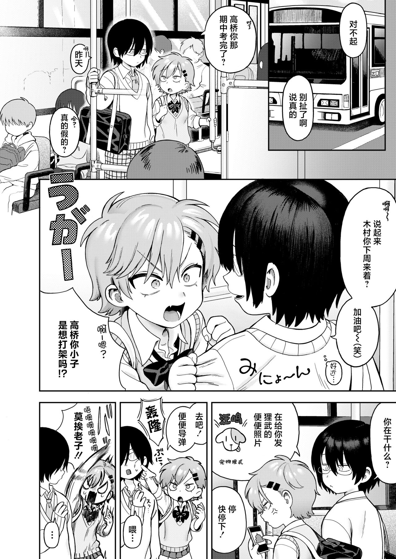 試讀預覽 3