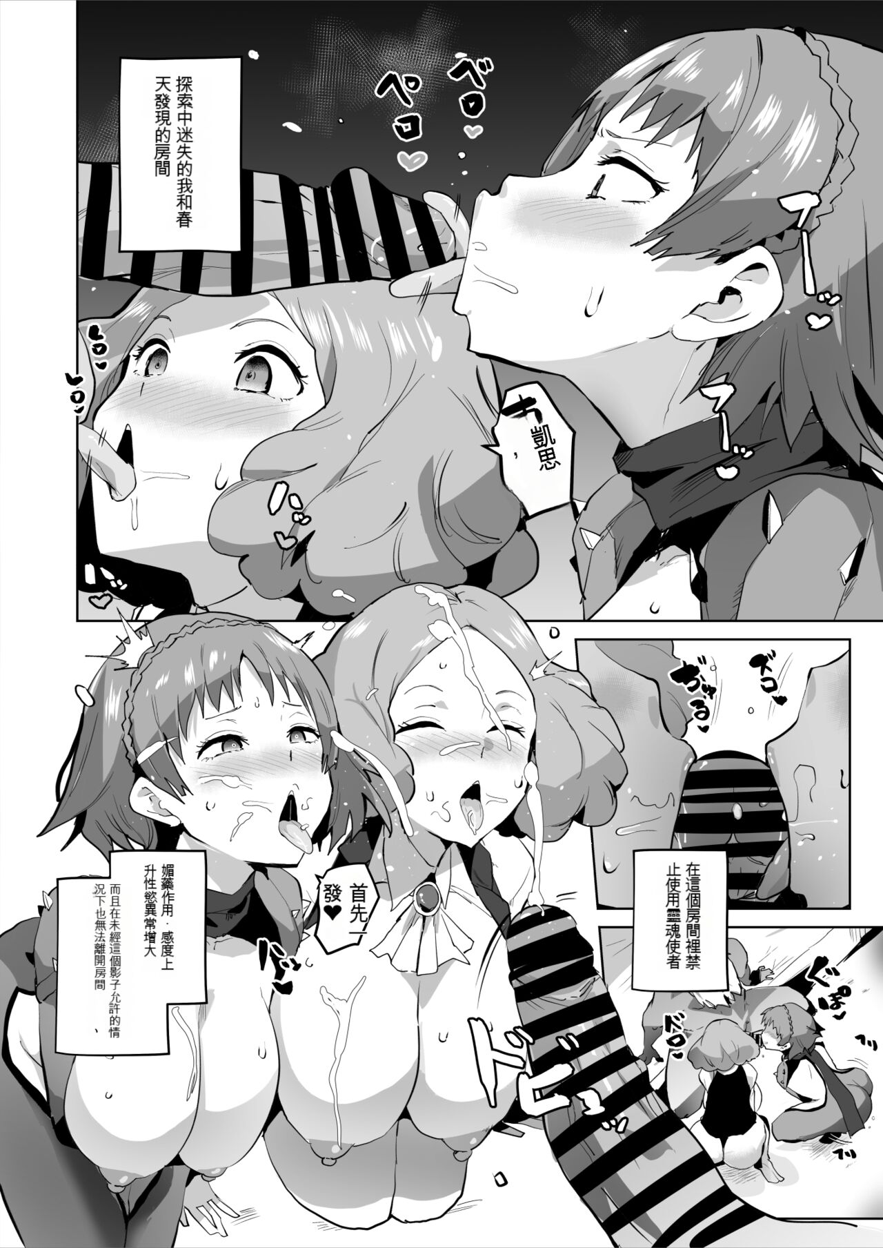 試讀預覽 2
