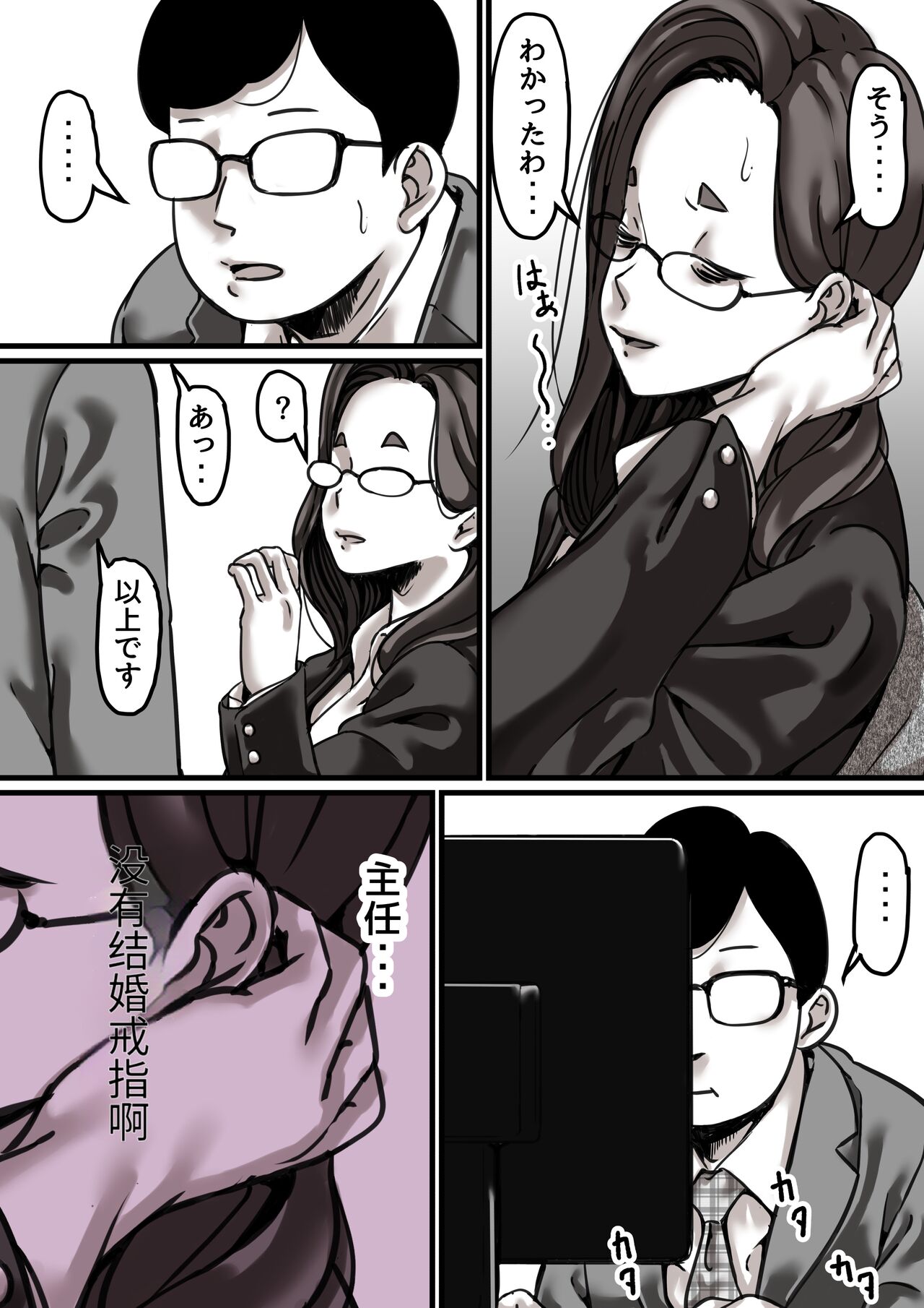 试读预览 4