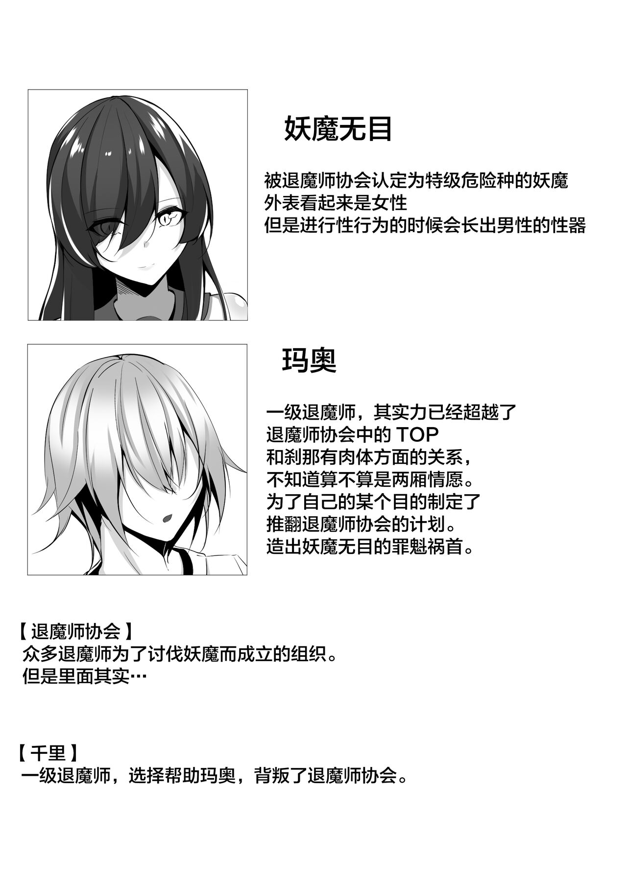 Preview 5